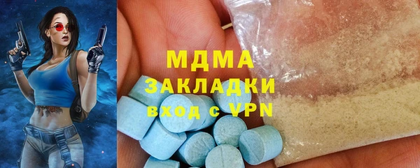 кокаин перу Володарск