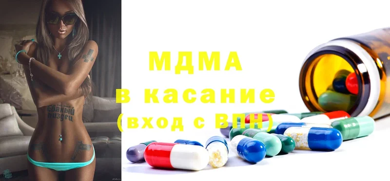 MDMA кристаллы  наркошоп  Купино 